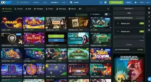 1xbet игровые автоматы 1хбет слоты
